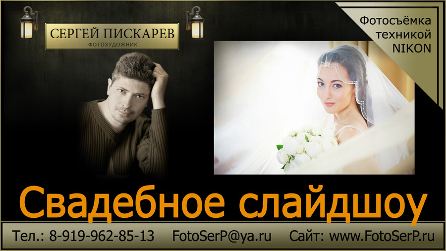 Книга Пожеланий, по мотивам предсвадебной фотосъемки Виктора и Ирины.